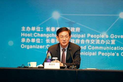 长春举办云招商活动，吸引逾百韩日港商共商软件开发合作