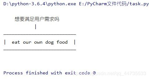 Python菜鸟的成长之路 在长春软件开发的探索