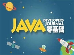 长春Linux培训与软件开发 掌握核心竞争力，开启数字化职业新篇章